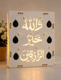 Islamic Arabic Calligraphy LED Wall Light – Quranic Ayat Decor