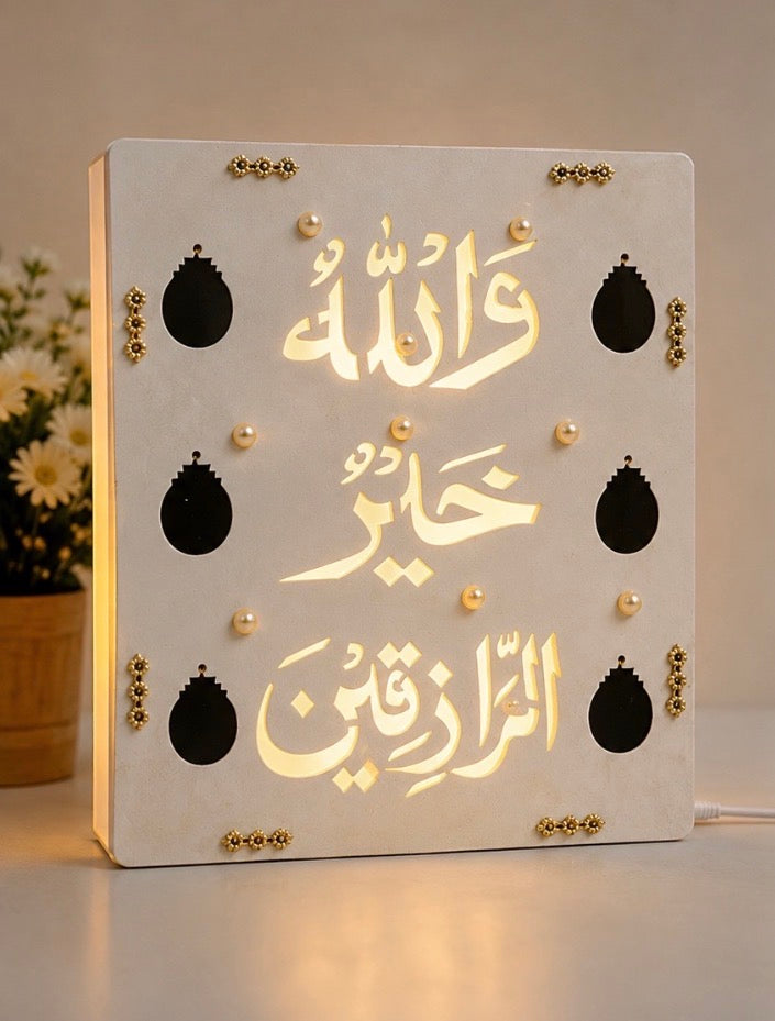 Islamic Arabic Calligraphy LED Wall Light – Quranic Ayat Decor
