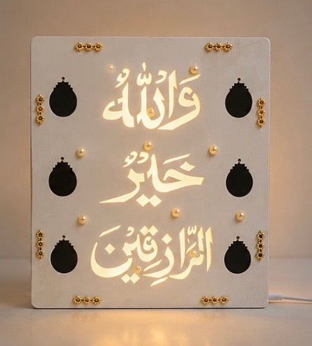 Islamic Arabic Calligraphy LED Wall Light – Quranic Ayat Decor