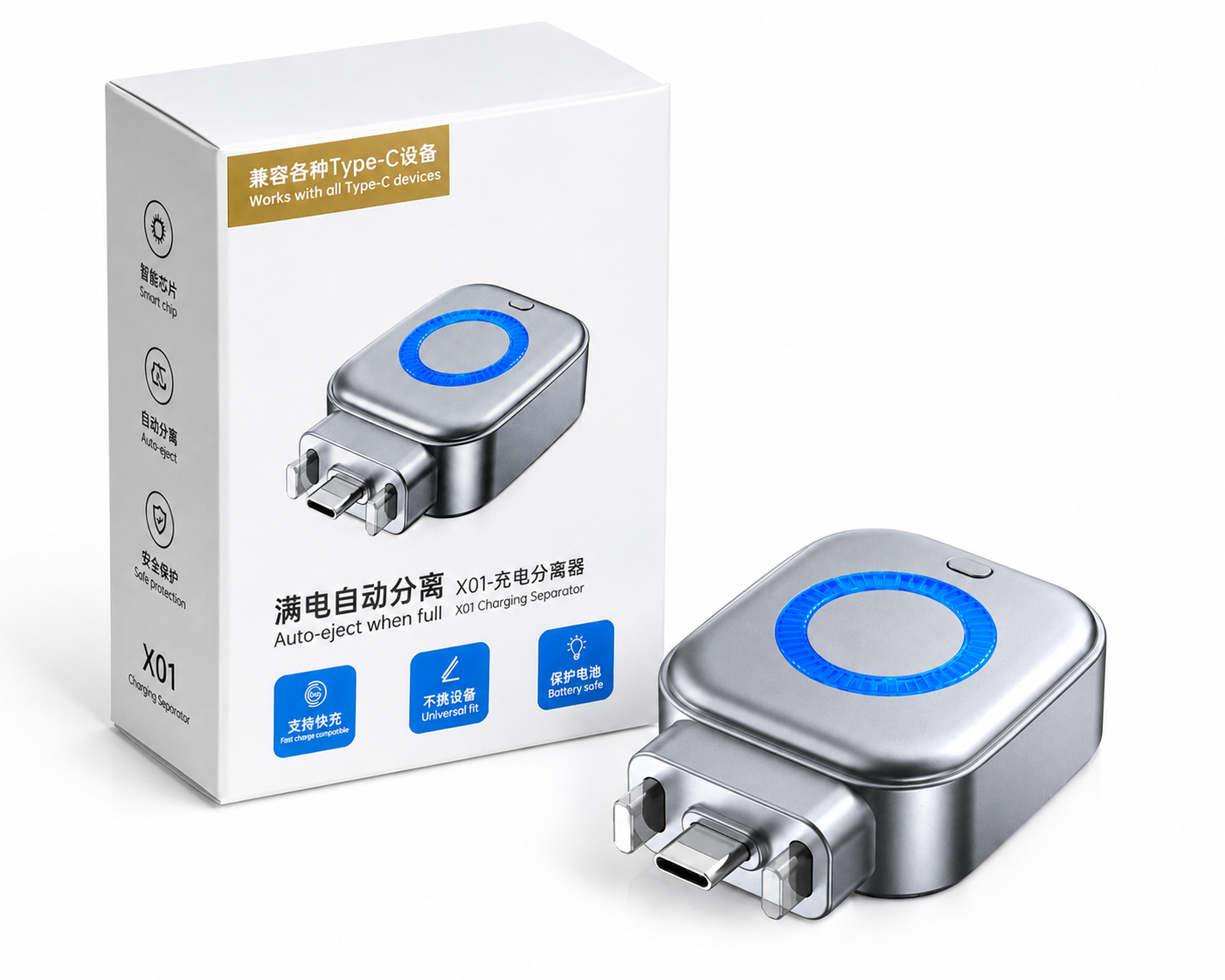 X01 Type-C Auto-Eject Charging Separator – Fast & Safe Charging Adapter