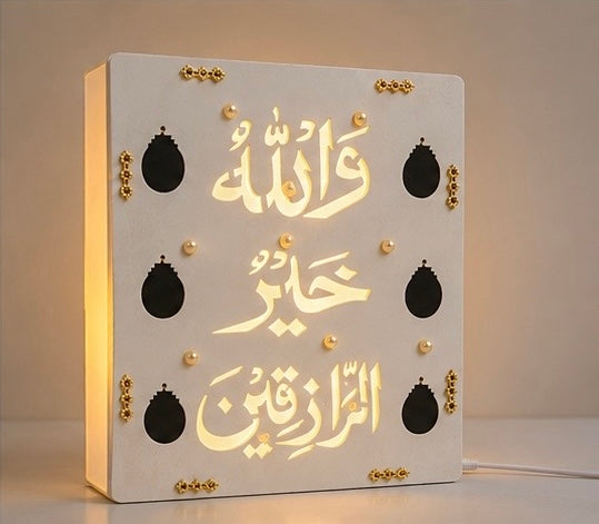 Islamic Arabic Calligraphy LED Wall Light – Quranic Ayat Decor